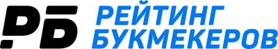 Рейтинг букмекеров Рейтинг букмекеров