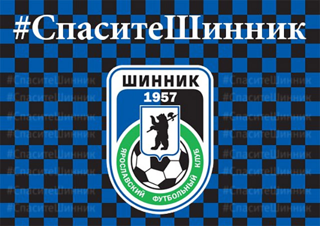 Благодарность за акцию Благодарность за акцию