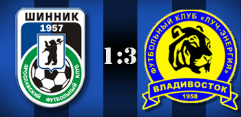 «Шинник» - «Луч-Энергия» 1:3 «Шинник» - «Луч-Энергия» 1:3