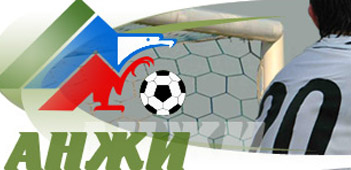 3-й тур: ФК "Анжи" - ФК "Шинник" 1:0 (0:0) 3-й тур: ФК "Анжи" - ФК "Шинник" 1:0 (0:0)