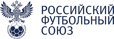 Российский футбольный союз Российский футбольный союз