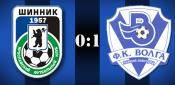 Кубок, 1/16: «Шинник» - «Волга» 0:1 Кубок, 1/16: «Шинник» - «Волга» 0:1