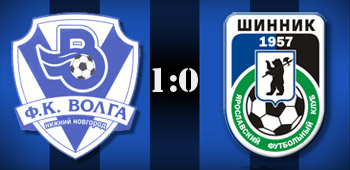 16-й тур. «Волга» — «Шинник» 1:0 16-й тур. «Волга» — «Шинник» 1:0