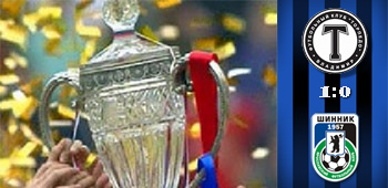 Торпедо Владимир - Шинник 1:0 Торпедо Владимир - Шинник 1:0