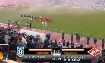 "Шинник" - "Спартак" 1:2 "Шинник" - "Спартак" 1:2