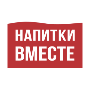 Напитки Вместе Напитки Вместе
