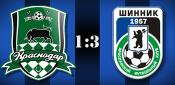 «Краснодар» - «Шинник» 1:3 «Краснодар» - «Шинник» 1:3
