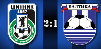 Кубок, 1/32: «Шинник» - «Балтика» 2:1 Кубок, 1/32: «Шинник» - «Балтика» 2:1