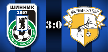 Первый контрольный матч "Шинника" Первый контрольный матч "Шинника"