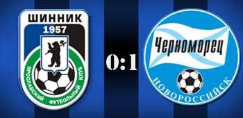 Шинник - Черноморец 0:1 Шинник - Черноморец 0:1