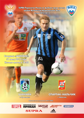 Programmka-02 Programmka-02